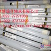 供应L-520ZZ轴承 NMB轴承 进口轴承