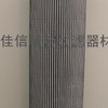 贺德克0850R005BN