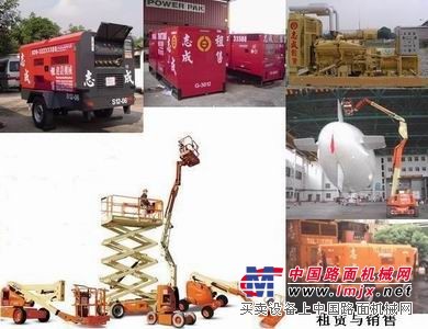 石家庄出租高空作业车 石家庄租赁高空作业车 石家庄高空车租赁