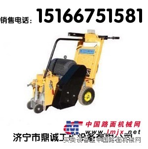 山东！新款上市小型电动路面铣刨机 马路铣刨机价