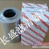 供应LH0950R20BN/HC黎明滤芯