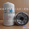 大宇斗山机油滤清器 2474-9037B