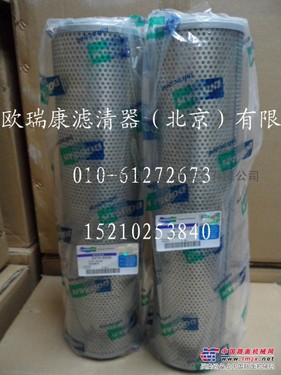 供应大宇220-3液压滤2474-9008