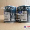 供应现代55柴油滤清器