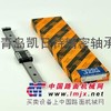 供应THK：SNS35LC、SNS45C、SNS45LC滑块