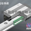供应THK：SHS20C、SHS25C、SHS30C滑块