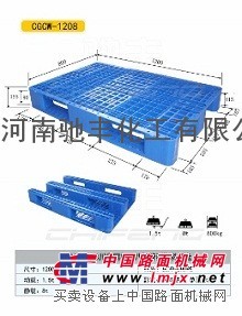 驰丰川字网格塑料托盘 塑料垫板 叉车板 垫仓板