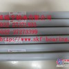 供应进口轴承692W-1 微型轴承 NSK轴承