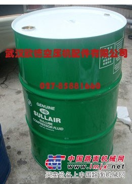 深圳寿力压缩机润滑油250022-670