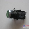 供应福格勒按钮开关纽子开关