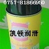 二硫化钼润滑喷剂,丝杆油