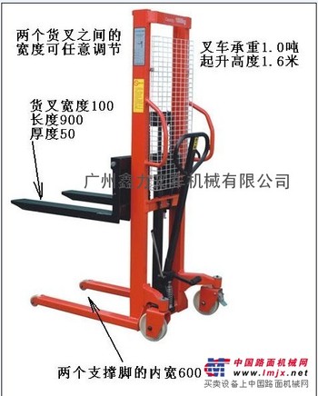 路面辅助机械鑫力叉车公司/手动液压升降叉车