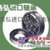 文山SKF进口轴承NSK进口轴承型号|临沧正宗NSK进口轴承