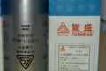 复盛空压机油过滤器滤芯