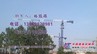 供应平头5510