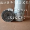 小松机油滤清器 机油滤芯 600-319-4510