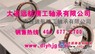 INA IR40*45*20轴承