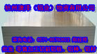 7075航空铝板 7075模具铝板