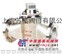 X43W-1.0P/R二通不锈钢旋塞阀