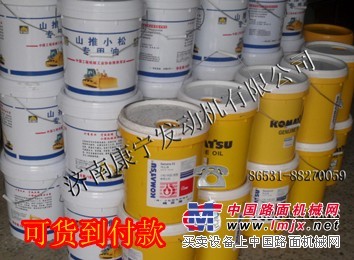 供应山推专用油