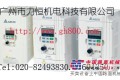一级代理销售台湾台达变频器,台达变频调速器,台达变频器