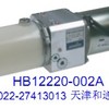 供应hoerbiger 液压微动力单元