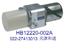 供应hoerbiger 液压微动力单元