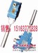 供应矿用GEJ30型跑偏传感器，跑偏开关