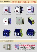 供应GHK、HGH、HG低压空气式隔离换向开关