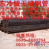 供应18×1小管，可订做，可送货0635-2116211。