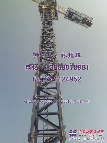 供应康太TC5513塔机