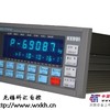 无锡称重仪表KH-XK3201(F701D)-无锡科汇自动化