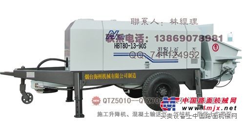 供应HBT80-13-90S混凝土泵（中国泵）