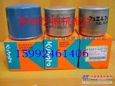 神钢挖掘机纯正配件-皮带轮-机油滤芯