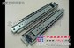 FX3053系列滑轨