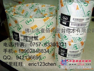台湾 NAK TC(4)