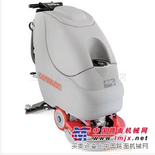供应高美COMAC Abila 17 B洗地机