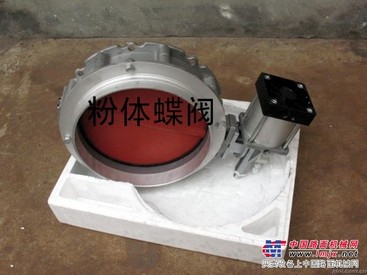 上海/DN-150粉体气动蝶阀热卖中