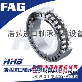 辽宁进口轴承FAG轴承型号查询辽宁调心球轴承专卖浩弘进口轴承
