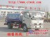 小型洒水车  15997905199
