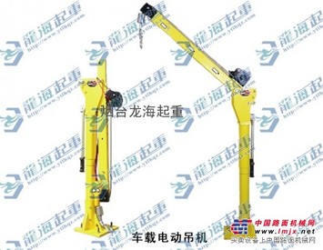 供应车载电动悬臂小吊机可折叠使用方便应用范围广期待你的热线