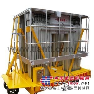 供应铝合金升降机，铝合金式升降平台，铝合金式升降台