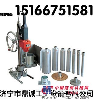 山东！专业生产混凝土钻孔取芯机 HZ-15电动钻孔取芯机价格