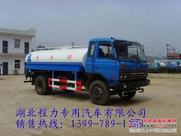 供應9噸灑水車15噸灑水車銷售電話13997891199