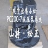现货供应小松正厂液压泵总成PC200-7  