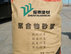 供应抗裂砂浆价格|抗裂砂浆
