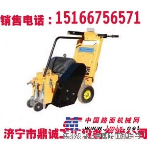 专业生产马路铣刨机 电动铣刨机
