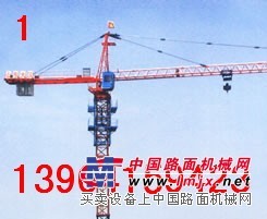 塔吊按揭塔吊按揭塔吊按揭塔吊按揭塔吊按揭塔吊按揭