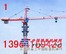 塔吊按揭塔吊按揭塔吊按揭塔吊按揭塔吊按揭塔吊按揭