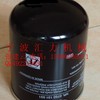 搅拌车PLM9 减速机滤芯 ZF0750131031滤清器